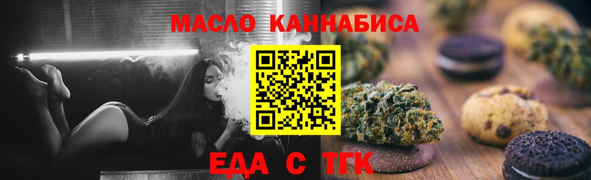 ГАШИШ  NBOMe  Алапаевск  Вход с VPN  Канабис  Кокаин  LSD-25  Alpha PVP СОЛЬ кристаллы  Меф кристаллы 