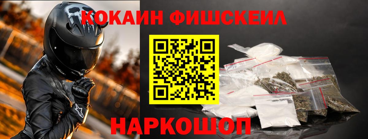 КОКАИН Колумбийский Алапаевск