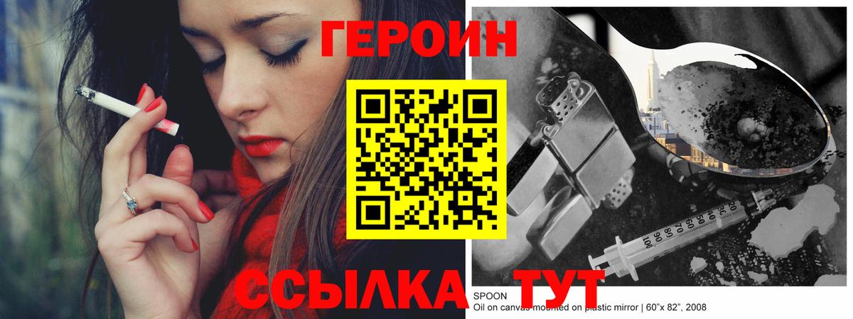 Codein Алапаевск