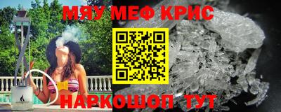стаф Новозыбков