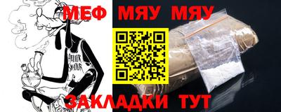 кокаин VHQ Новокубанск