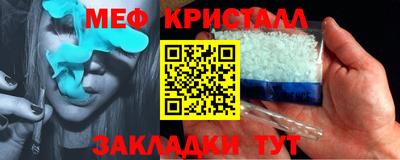 кокаин VHQ Новокубанск