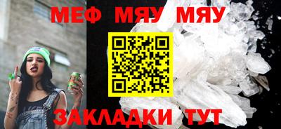стаф Новозыбков