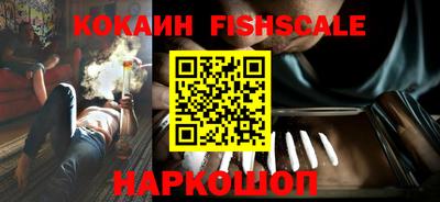 альфа пвп VHQ Наро-Фоминск