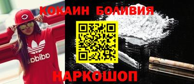 спайс Нарткала