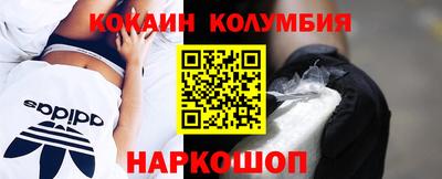 первитин Новодвинск