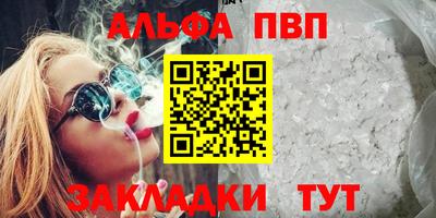 кокаин VHQ Новокубанск