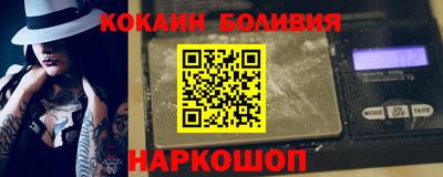 первитин Новодвинск