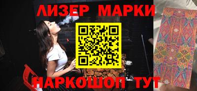 спайс Нарткала