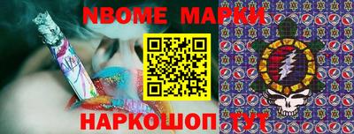 спайс Нарткала