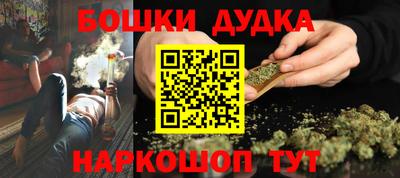 спайс Нарткала