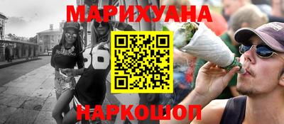 кокаин VHQ Новокубанск