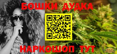 спайс Нарткала