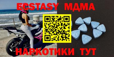 альфа пвп VHQ Наро-Фоминск