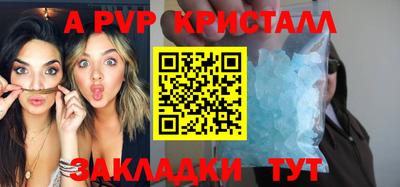 спайс Нарткала