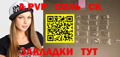 первитин Новодвинск