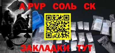 кокаин VHQ Новокубанск