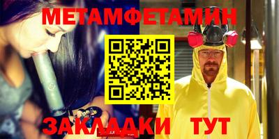 стаф Новозыбков