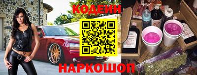 альфа пвп VHQ Наро-Фоминск