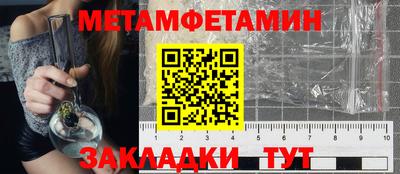 альфа пвп VHQ Наро-Фоминск