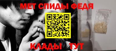 спайс Нарткала