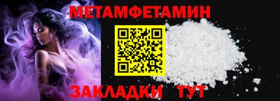 альфа пвп VHQ Наро-Фоминск