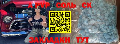 спайс Нарткала