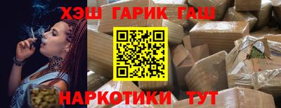 стаф Новозыбков