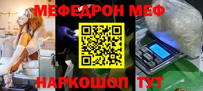 MDMA Нальчик