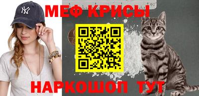 стаф Новозыбков