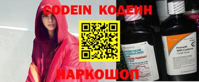 кокаин VHQ Новокубанск