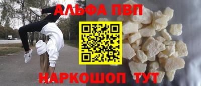 первитин Новодвинск