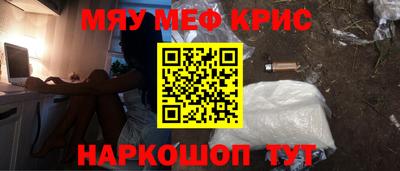 первитин Новодвинск