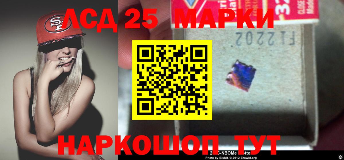 Алапаевск  LSD-25 экстази кислота  LSD-25 экстази  LSD-25 экстази ecstasy  Вход с VPN 