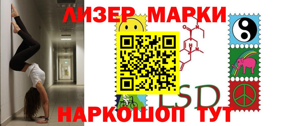 ЛСД экстази ecstasy Алапаевск