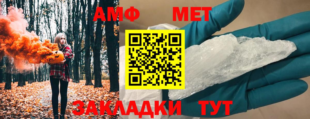 Метамфетамин пудра  Вход с VPN  Алапаевск 