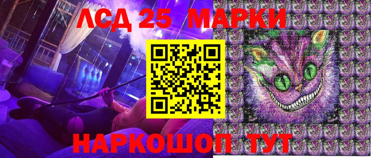 Марки NBOMe 1500мкг  Марки NBOMe 1500мкг  Алапаевск  Вход с VPN 