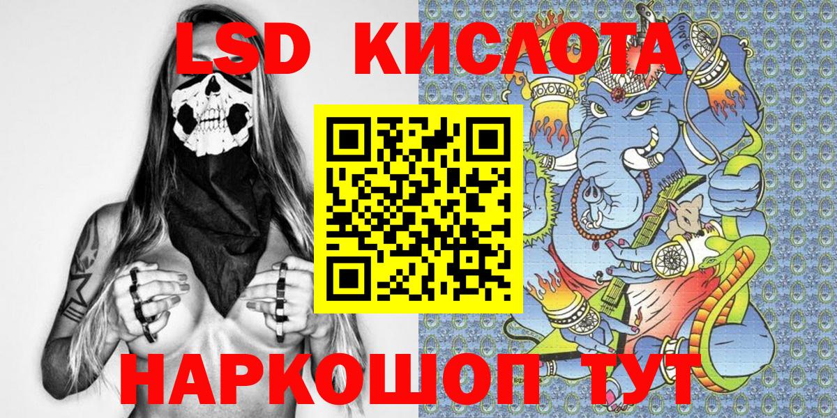 Марки N-bome 1,8мг Алапаевск