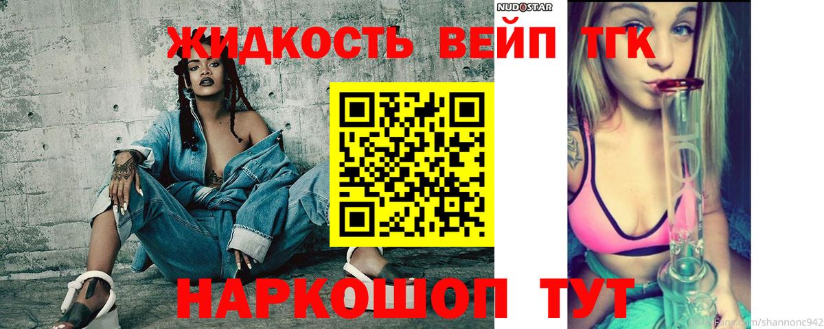 ТГК гашишное масло  Вход с VPN  где купить наркоту  Алапаевск  ТГК Wax 