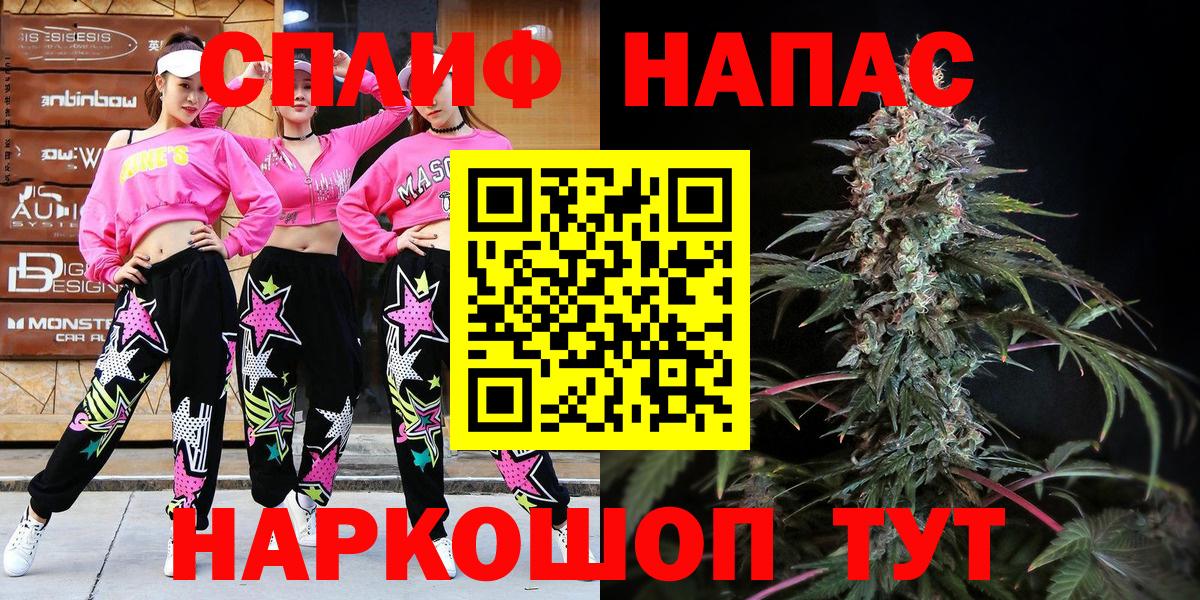 Бошки Шишки SATIVA & INDICA  МАРИХУАНА VHQ  Бошки Шишки марихуана  Марихуана план  Вход с VPN  Алапаевск 